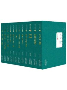 《沈从文小说全集》[套装共12册]