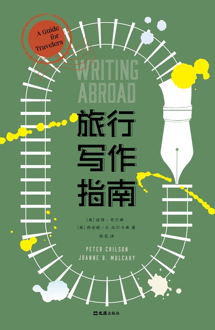 《写给每个人的哲学书》雅斯贝尔斯的14堂哲学思维课_枫叶电子书网