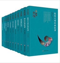 《解读敦煌》[套装共11册]