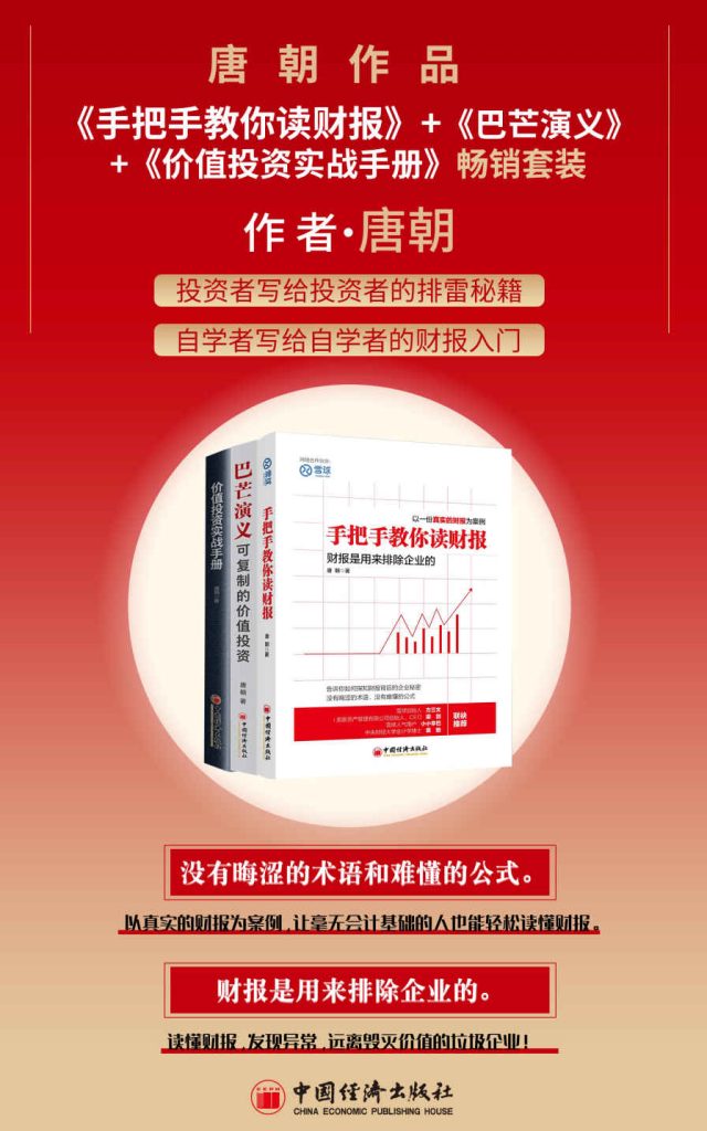 《唐朝作品集》[套装3册]_枫叶电子书网