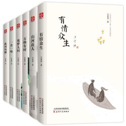 《汪曾祺纪念文集水墨珍藏版》[套装全六册]