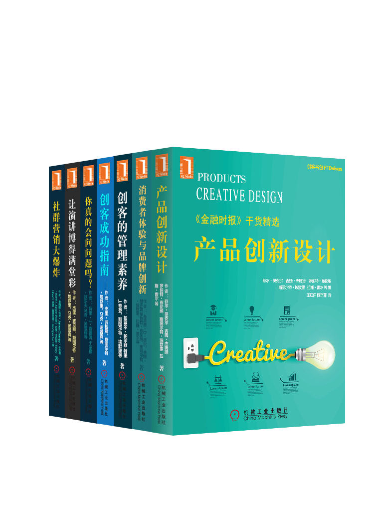 《创客书包系列》[套装共七册]_枫叶电子书网