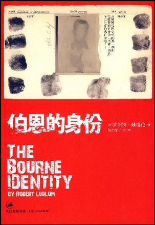 《欧美间谍犯罪系列》[22本合集典藏版]_枫叶电子书网