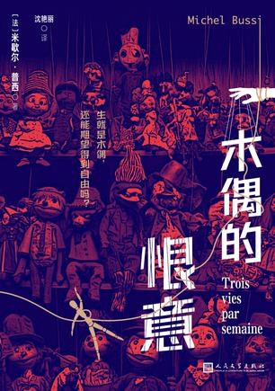 鹿鼎记》[金庸作品漫画大合集全彩版]（epub+mobi+azw3+pdf）