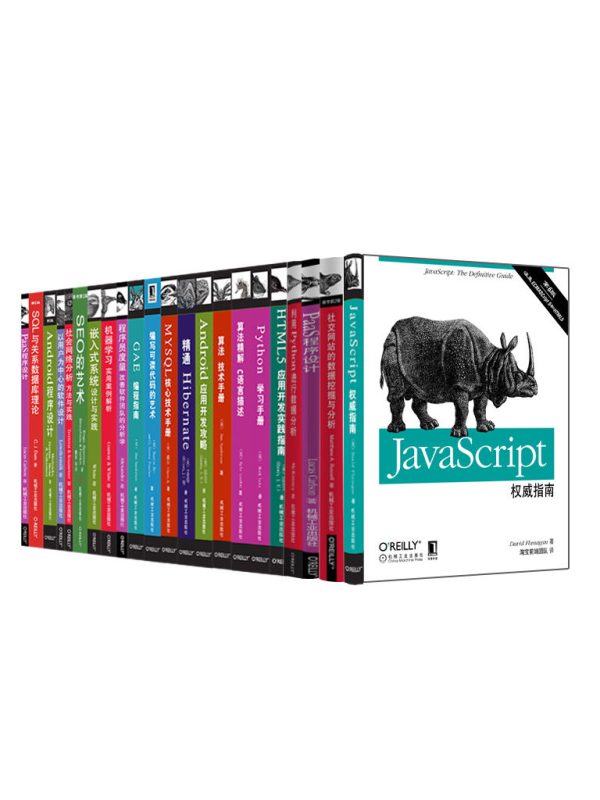 《O’Reilly精品图书系列》[共21册]（epub+mobi+azw3+pdf）