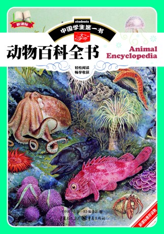 《O’REILY动物书合辑 图灵新版》[套装全9册]（epub+mobi+azw3+pdf）_枫叶电子书网