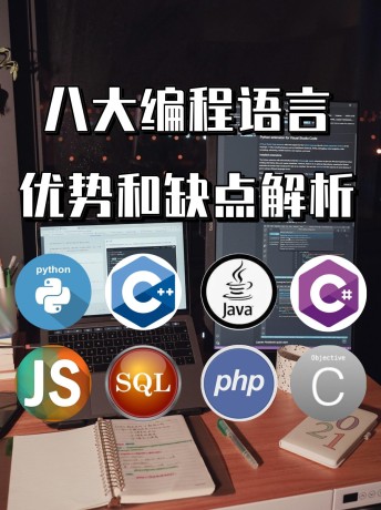 《七种武器：编程语言集锦》[套装共7本]（epub+azw3）_枫叶电子书网