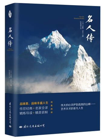 《名人传记类》2025推荐必读系列（epub+mobi+azw3+pdf）_枫叶电子书网