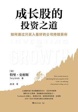 成长股的投资之道 :如何通过只买入最好的公司持续获利 (epub+mobi+pdf)_枫叶电子书网