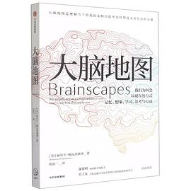 s34647949.jpg 大脑地图 :我们为何会以现在的方式记忆想象学习思考与行动 (epub+mobi+pdf)