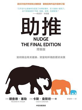 助推 (终极版) （epub+mobi+pdf）_枫叶电子书网