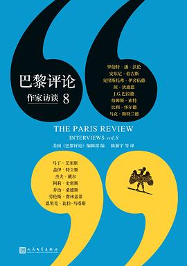 s34907381.jpg 巴黎评论·作家访谈8 (epub+mobi+pdf)