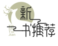 新书推荐_枫叶电子书网