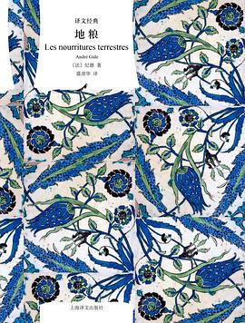 地粮 （epub+mobi+azw3+pdf）_枫叶电子书网