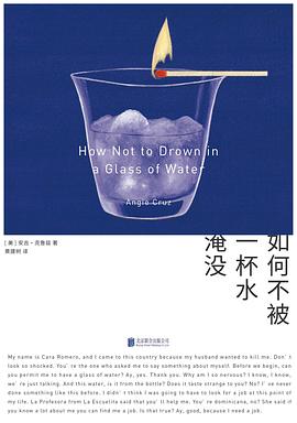 如何不被一杯水淹没 （epub+mobi+pdf）_枫叶电子书网