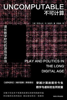 不可计算 ：漫长数字时代的游戏与政治 （epub+mobi+pdf）_枫叶电子书网