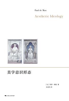 美学意识形态 (epub+mobi+pdf)_枫叶电子书网