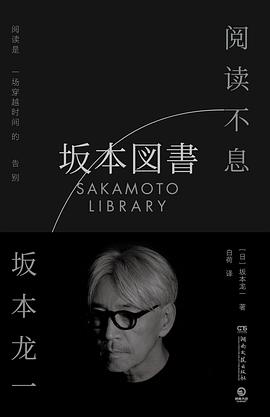 阅读不息 （epub+mobi+pdf）_枫叶电子书网