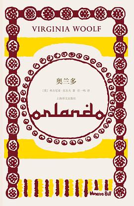 奥兰多 （epub+mobi+pdf）_枫叶电子书网