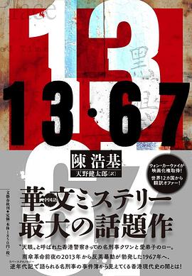 13・67 （epub+mobi+azw3+pdf）_枫叶电子书网
