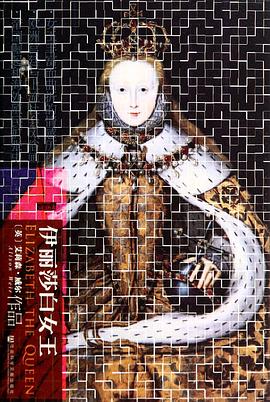 伊丽莎白女王 （epub+mobi+pdf）_枫叶电子书网