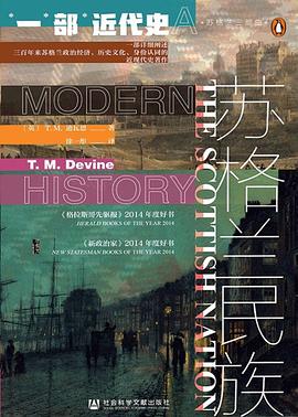 苏格兰民族 ：一部近代史 （epub+mobi+azw3+pdf）_枫叶电子书网