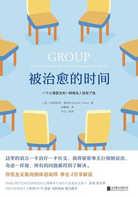 被治愈的时间 （epub+mobi+azw3+pdf）_枫叶电子书网