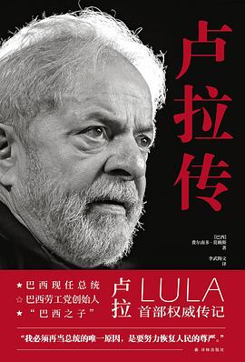 卢拉传 （epub+mobi+azw3+pdf）_枫叶电子书网