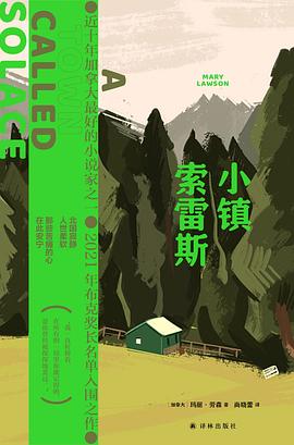 小镇索雷斯 （epub+mobi+azw3+pdf）_枫叶电子书网