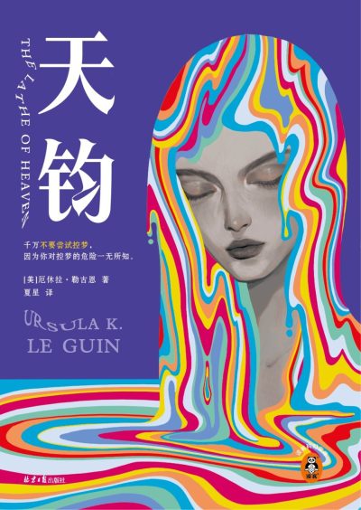 天钧 (epub+mobi+azw3+pdf) 天钧 (epub+mobi+azw3+pdf)