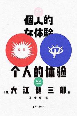 txa3o.jpg 个人的体验 (epub+mobi+azw3+pdf)