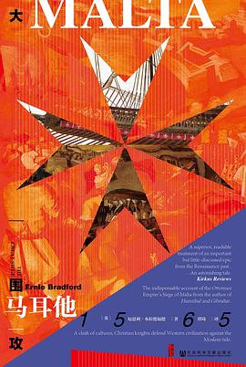 大围攻 ：马耳他 1565 （epub+mobi+azw3+pdf）_枫叶电子书网