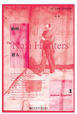 wjnaf.jpg 纳粹猎人 (epub+mobi+azw3+pdf)