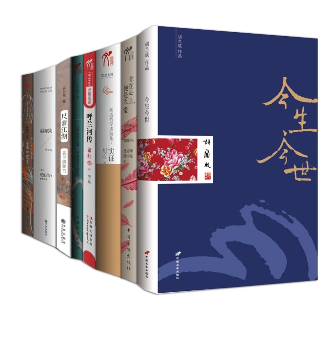 一个你不知道的民国（全8册）（epub+mobi+azw3+pdf）_枫叶电子书网
