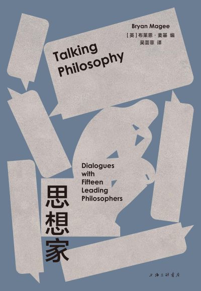 思想家 (epub+mobi+azw3+pdf) 思想家 (epub+mobi+azw3+pdf)