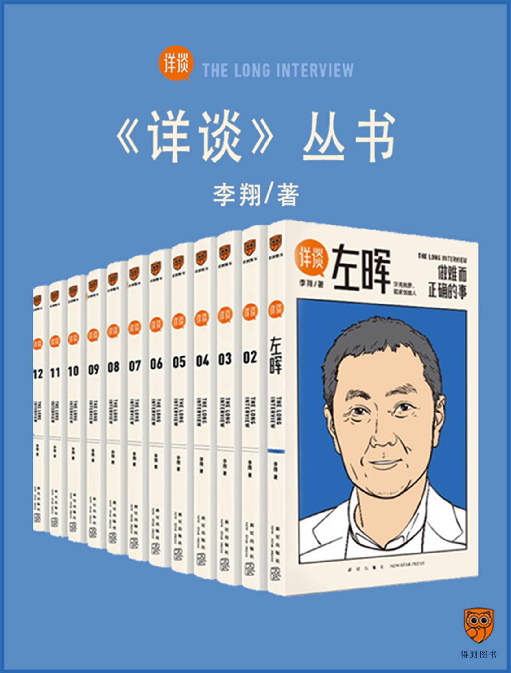 详谈丛书（全12册）（epub+mobi+azw3+pdf）_枫叶电子书网