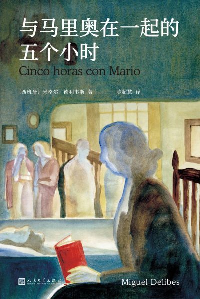 与马里奥在一起的五个小时 (epub+mobi+azw3+pdf) 与马里奥在一起的五个小时 (epub+mobi+azw3+pdf)