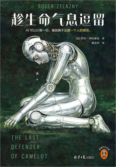趁生命气息逗留 (epub+mobi+azw3+pdf) 趁生命气息逗留 (epub+mobi+azw3+pdf)