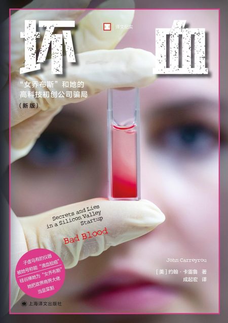 坏血 （epub+mobi+azw3+pdf）_枫叶电子书网