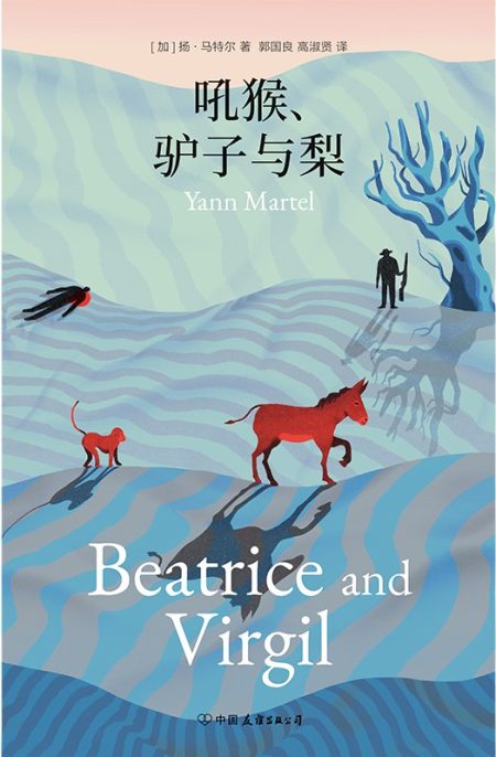 吼猴、驴子与梨 (epub+mobi+azw3+pdf) 吼猴、驴子与梨 (epub+mobi+azw3+pdf)
