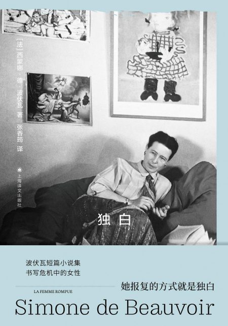 独白 (epub+mobi+azw3+pdf) 独白 (epub+mobi+azw3+pdf)
