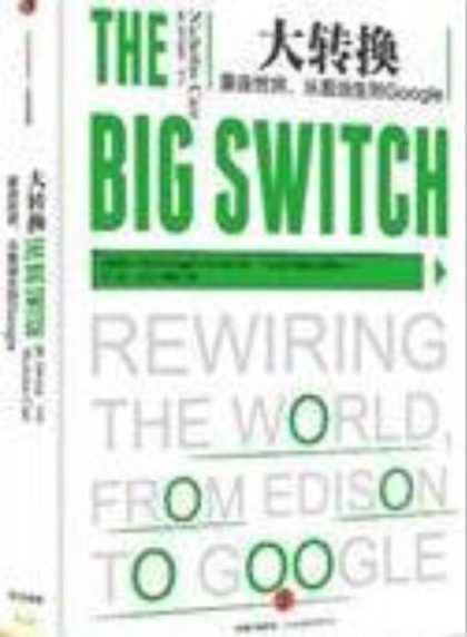 大转换 ：重连世界,从爱迪生到Google （epub+mobi+azw3+pdf）_枫叶电子书网
