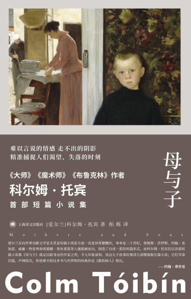 母与子 (epub+mobi+azw3+pdf) 母与子 (epub+mobi+azw3+pdf)