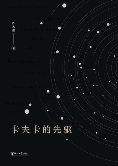 卡夫卡的先驱 （epub+mobi+azw3+pdf）_枫叶电子书网