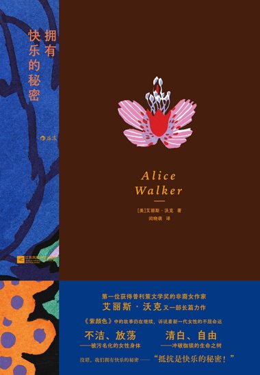 拥有快乐的秘密 (epub+mobi+azw3+pdf) 拥有快乐的秘密 (epub+mobi+azw3+pdf)