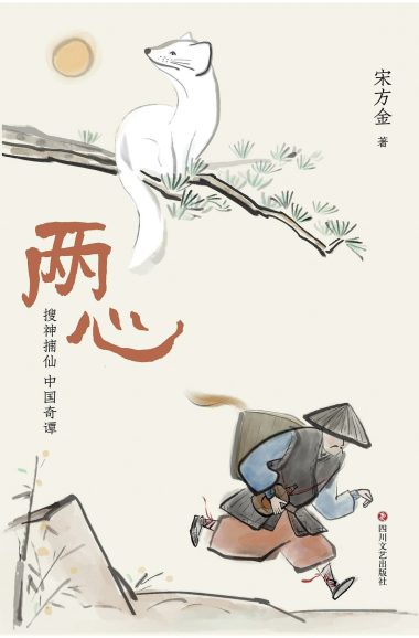 两心 (epub+mobi+azw3+pdf) 两心 (epub+mobi+azw3+pdf)