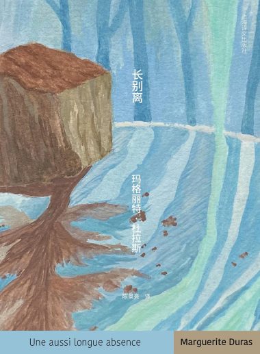 长别离 (epub+mobi+azw3+pdf) 长别离 (epub+mobi+azw3+pdf)